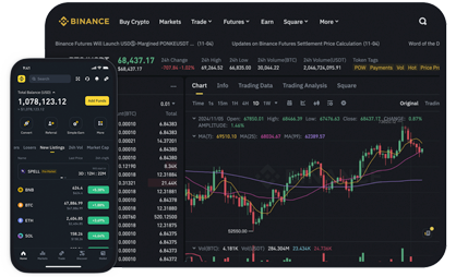 Binance官网APP界面展示